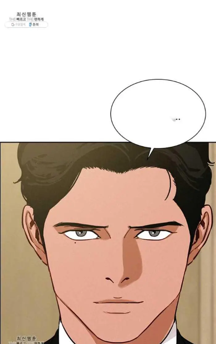 Read Lord of Money Es Manga Online