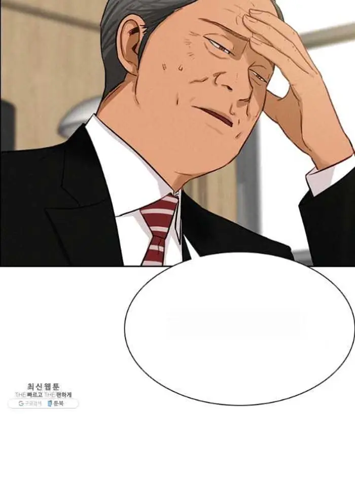 Read Lord of Money Es Manga Online