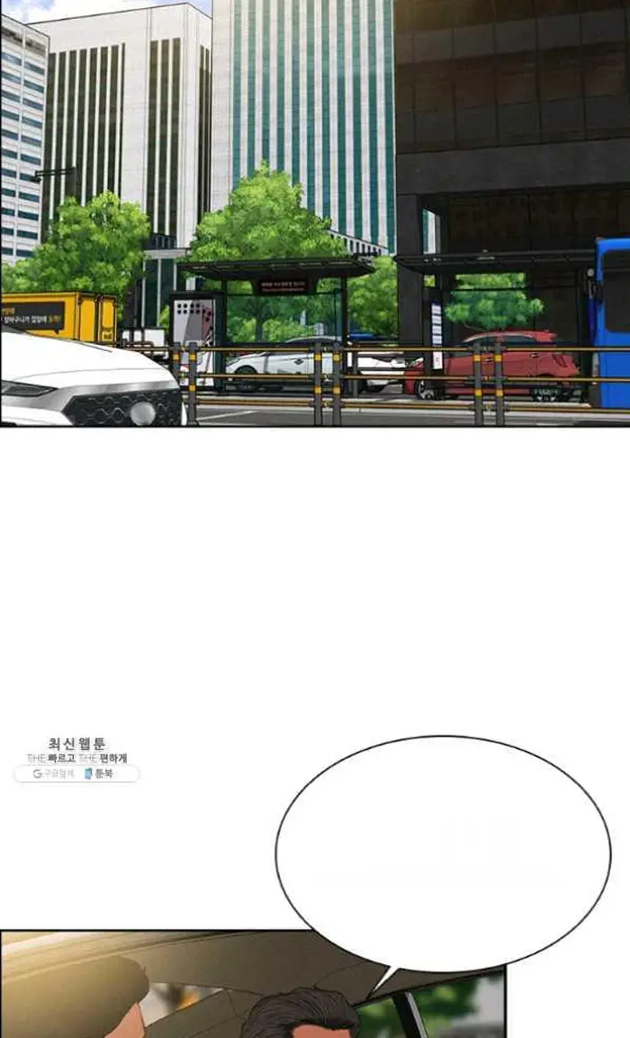 Read Lord of Money Es Manga Online