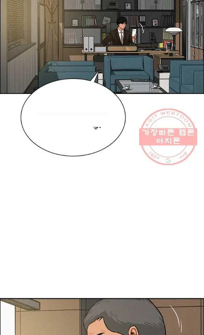 Read Lord of Money Es Manga Online
