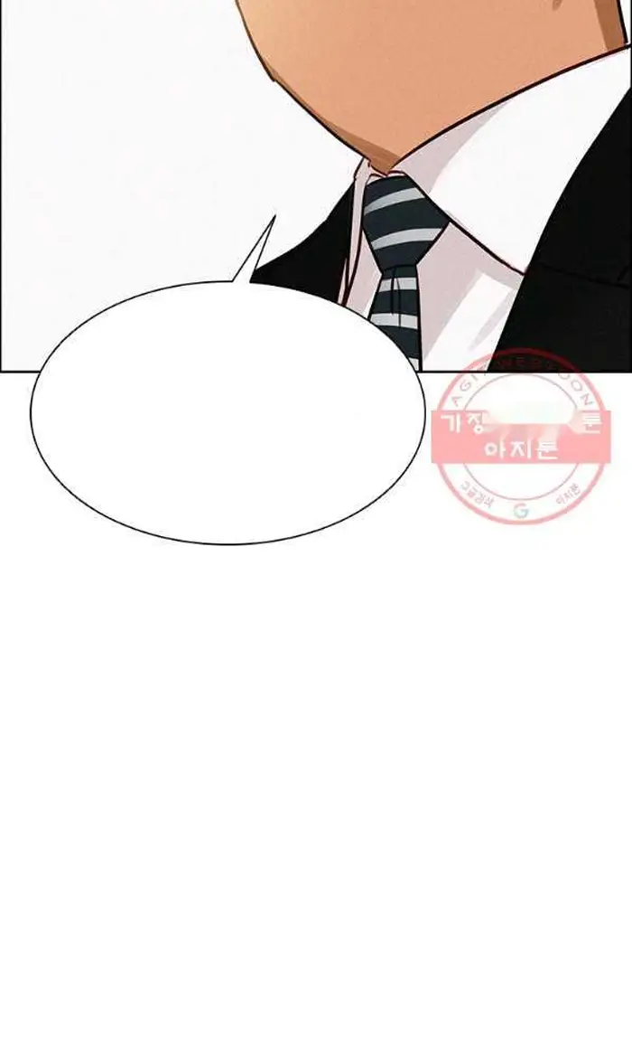 Read Lord of Money Es Manga Online