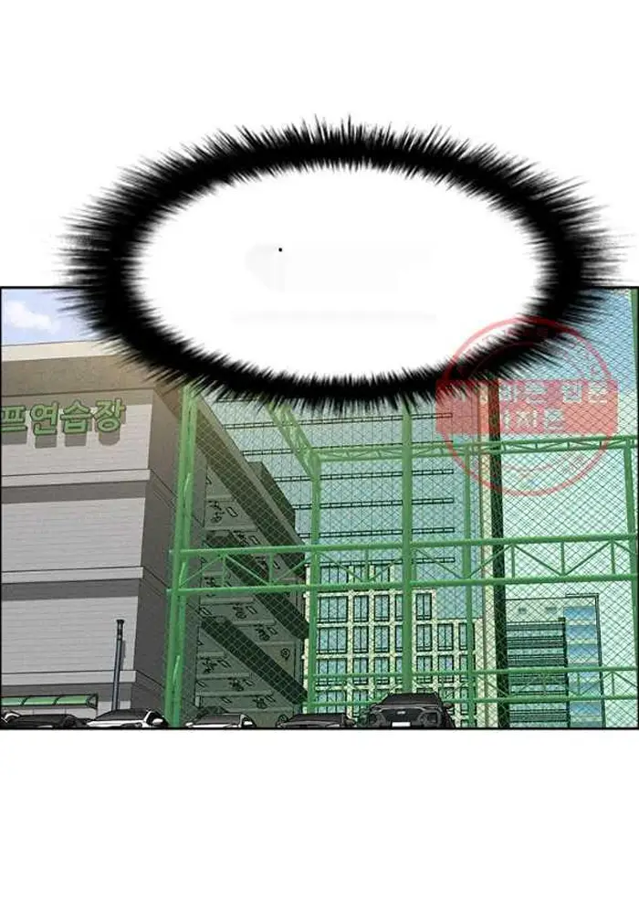 Read Lord of Money Es Manga Online