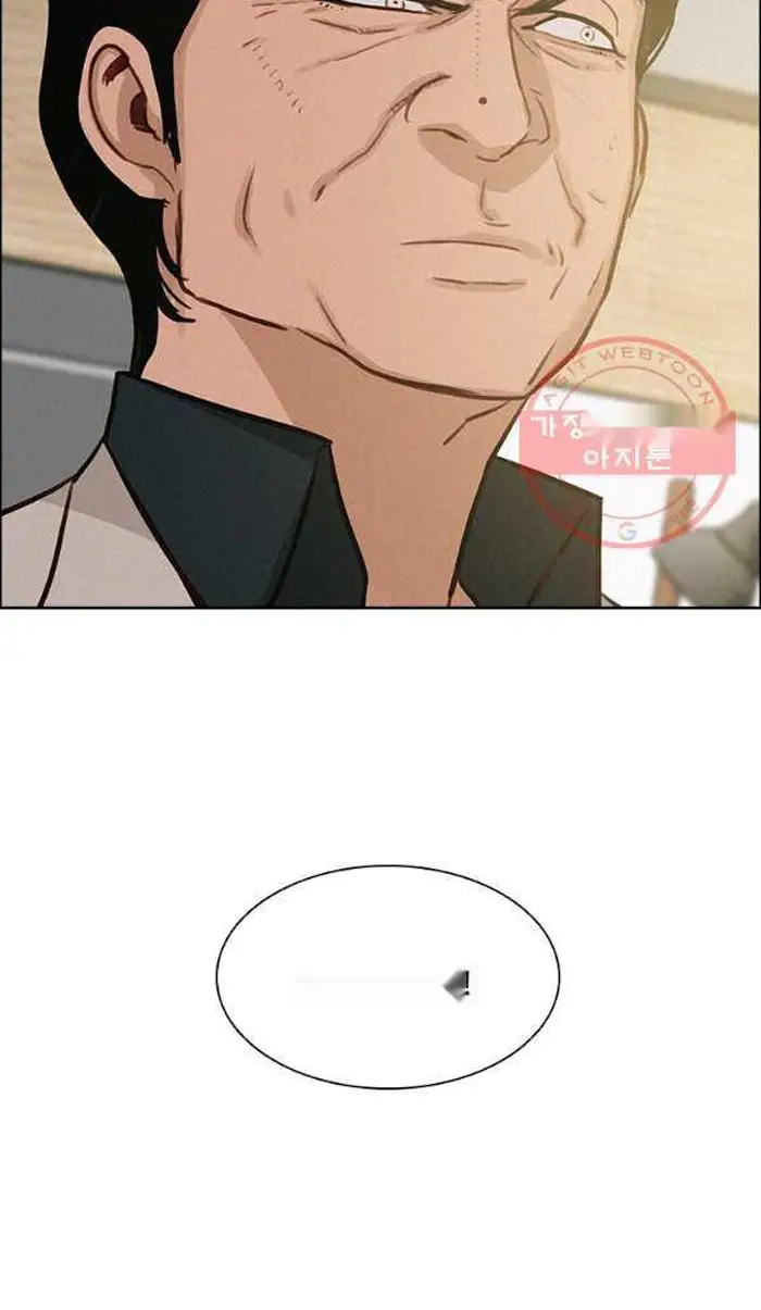 Read Lord of Money Es Manga Online