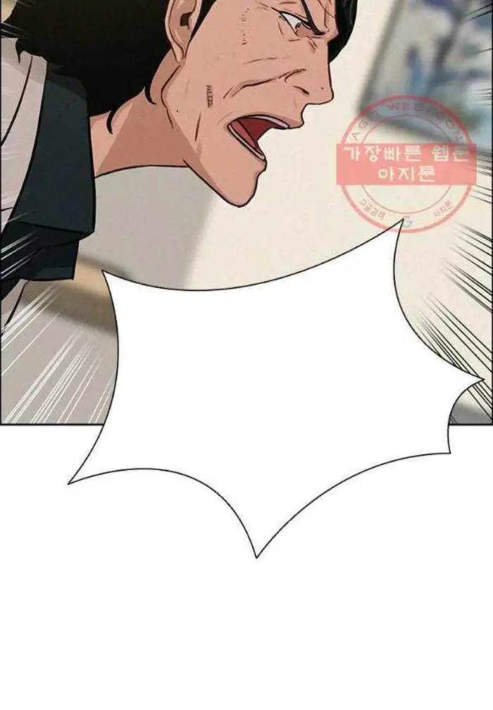 Read Lord of Money Es Manga Online