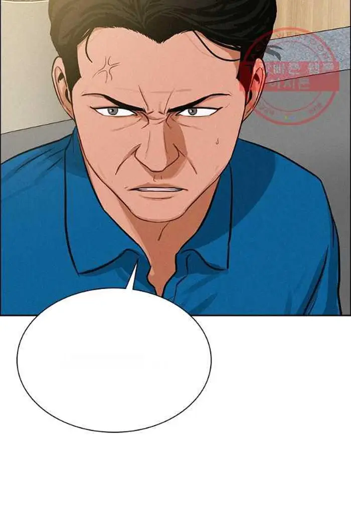 Read Lord of Money Es Manga Online