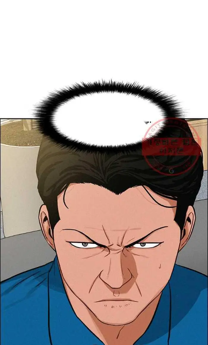 Read Lord of Money Es Manga Online