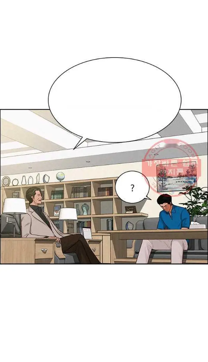 Read Lord of Money Es Manga Online
