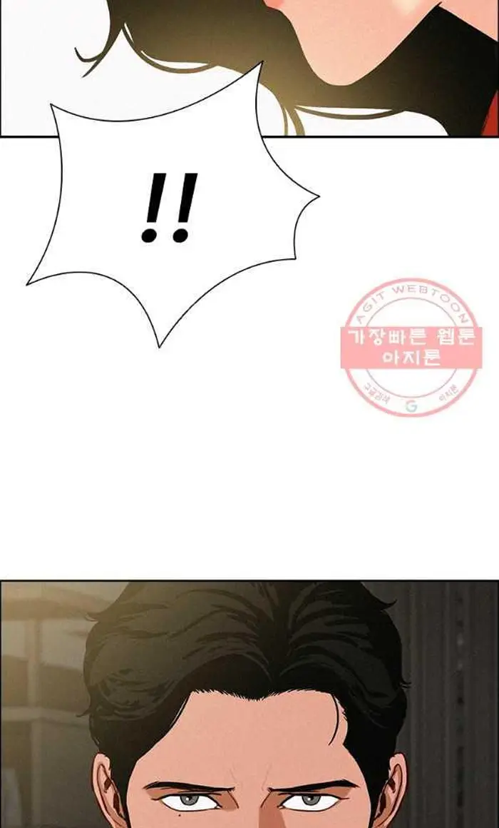 Read Lord of Money Es Manga Online