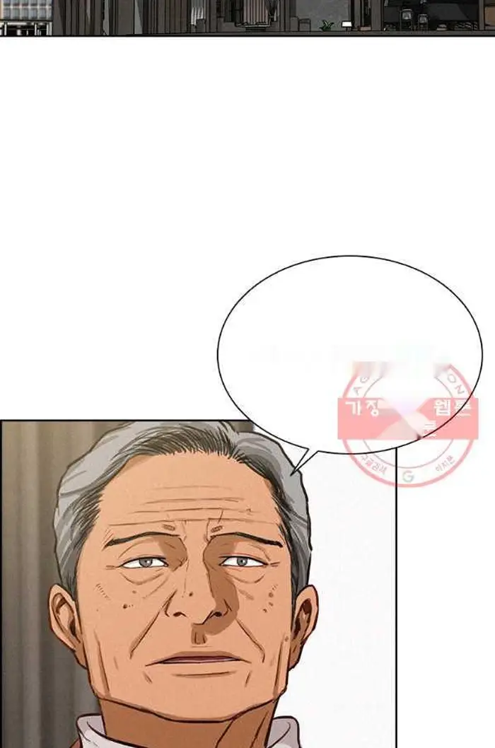Read Lord of Money Es Manga Online