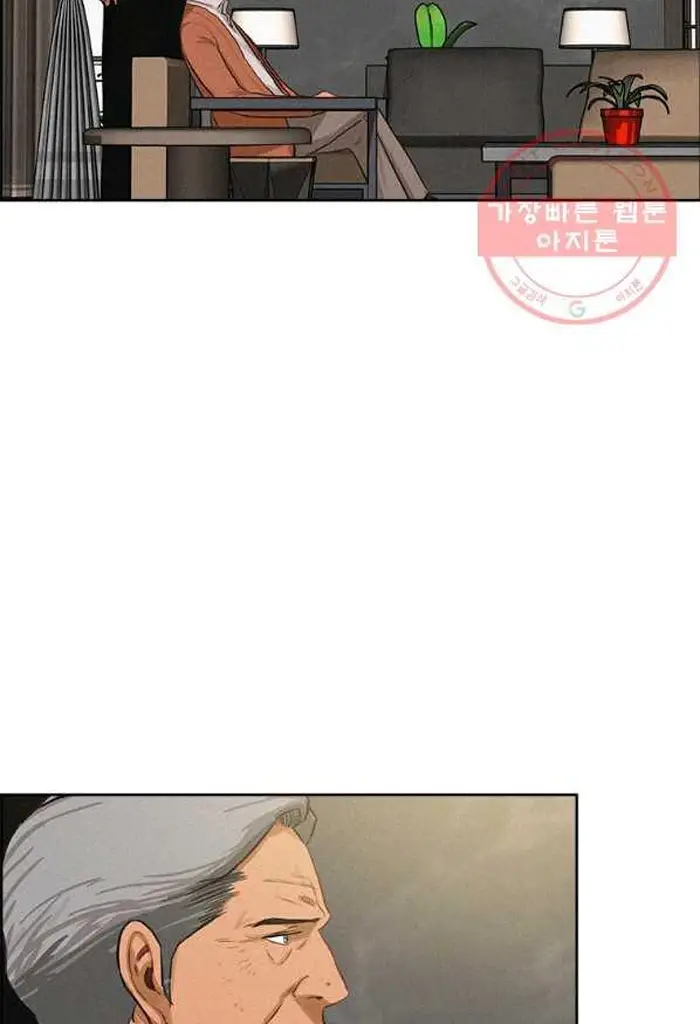 Read Lord of Money Es Manga Online