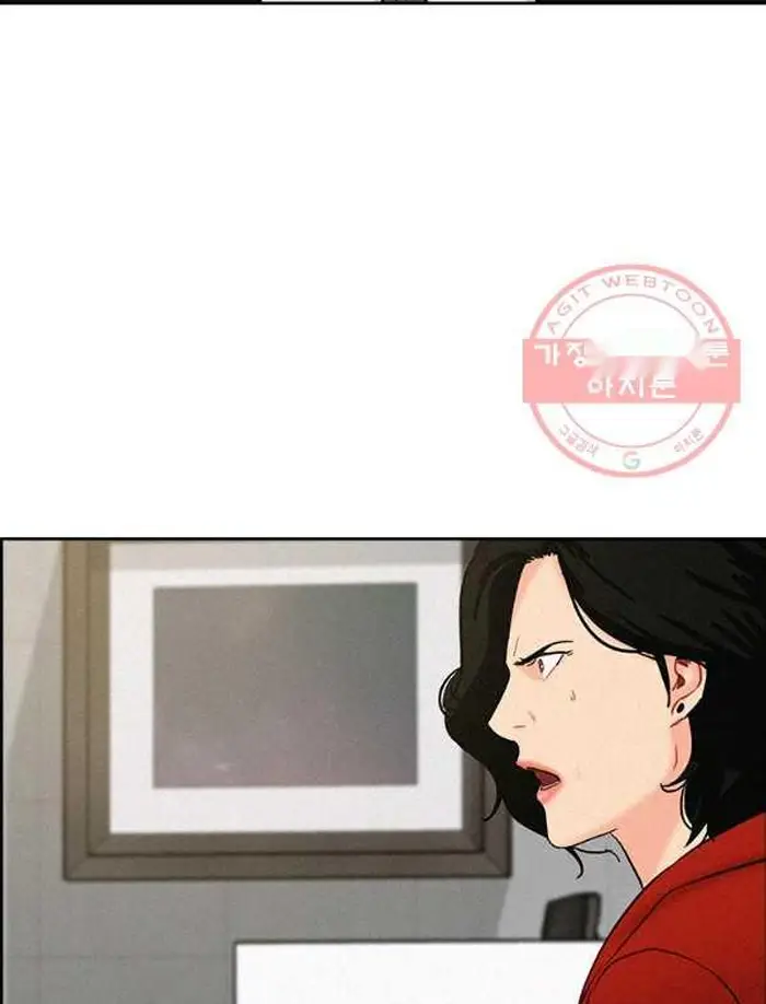 Read Lord of Money Es Manga Online