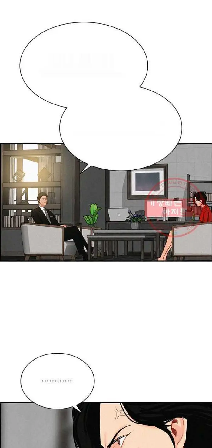 Read Lord of Money Es Manga Online