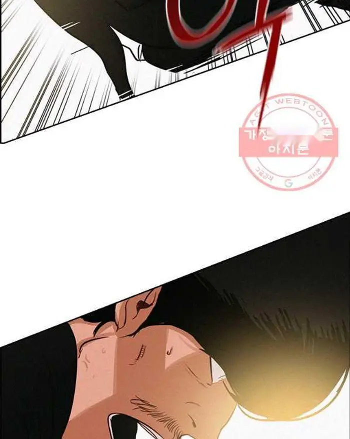Read Lord of Money Es Manga Online