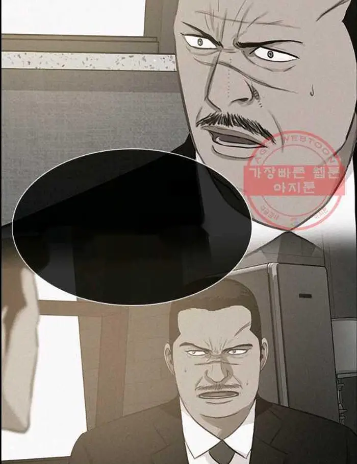 Read Lord of Money Es Manga Online