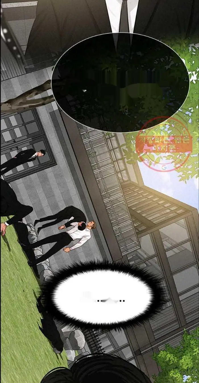 Read Lord of Money Es Manga Online