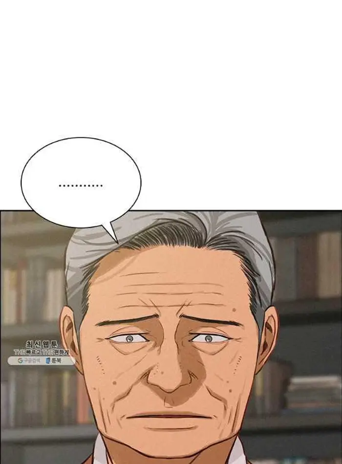 Read Lord of Money Es Manga Online