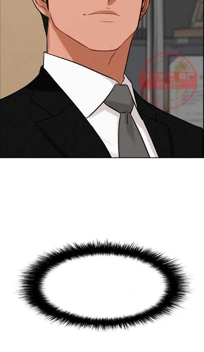 Read Lord of Money Es Manga Online