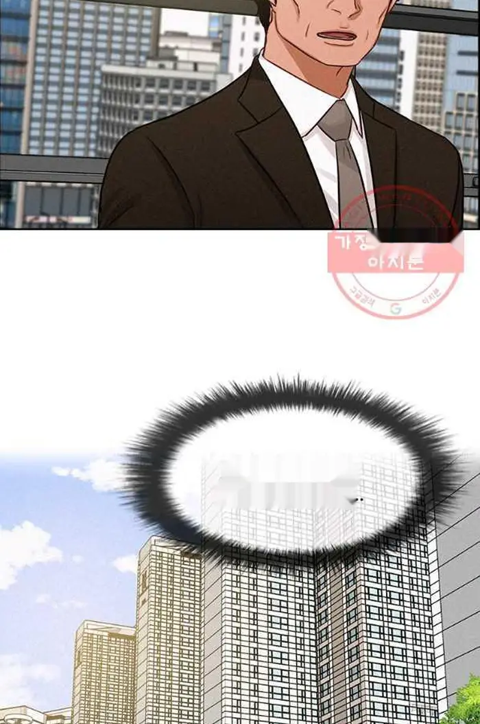 Read Lord of Money Es Manga Online