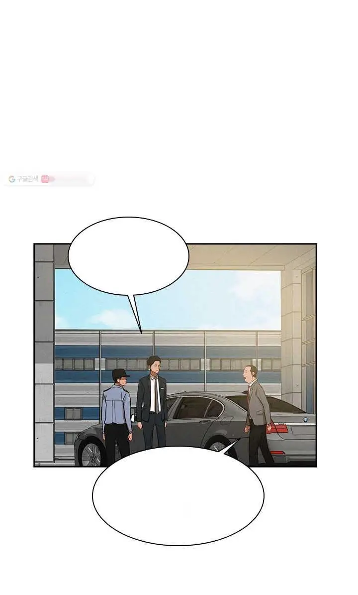 Read Lord of Money Es Manga Online