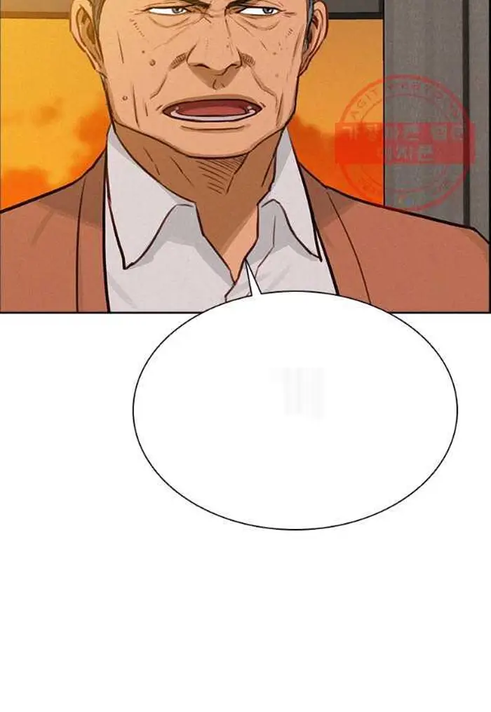 Read Lord of Money Es Manga Online
