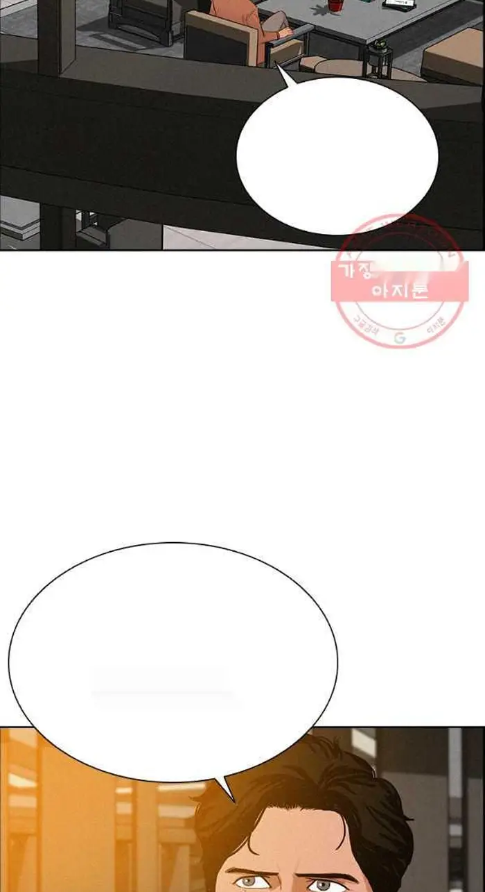 Read Lord of Money Es Manga Online