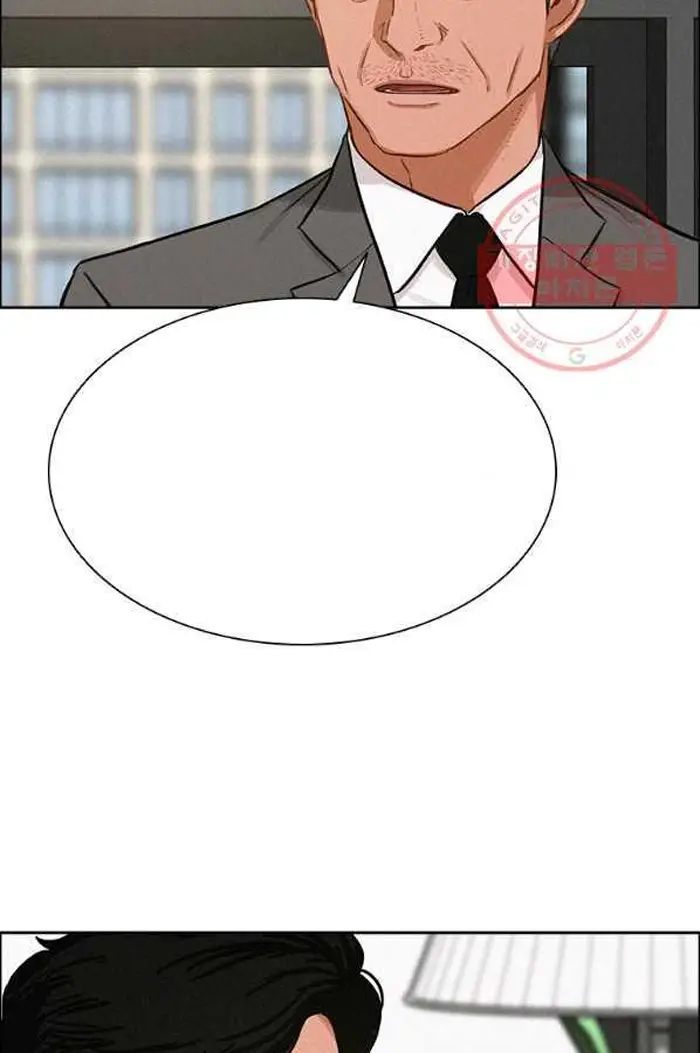 Read Lord of Money Es Manga Online