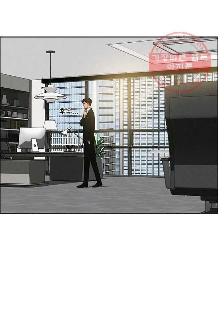 Read Lord of Money Es Manga Online