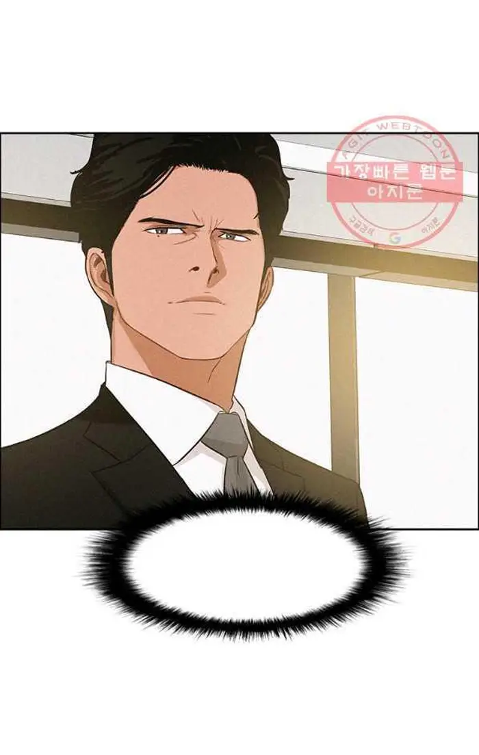 Read Lord of Money Es Manga Online