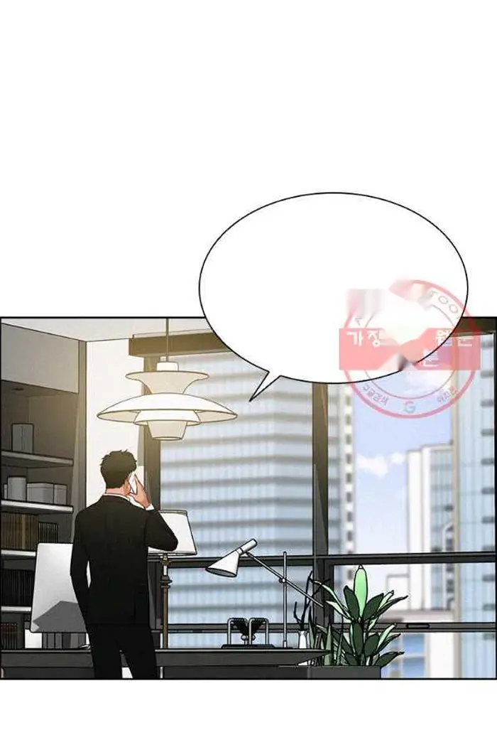 Read Lord of Money Es Manga Online