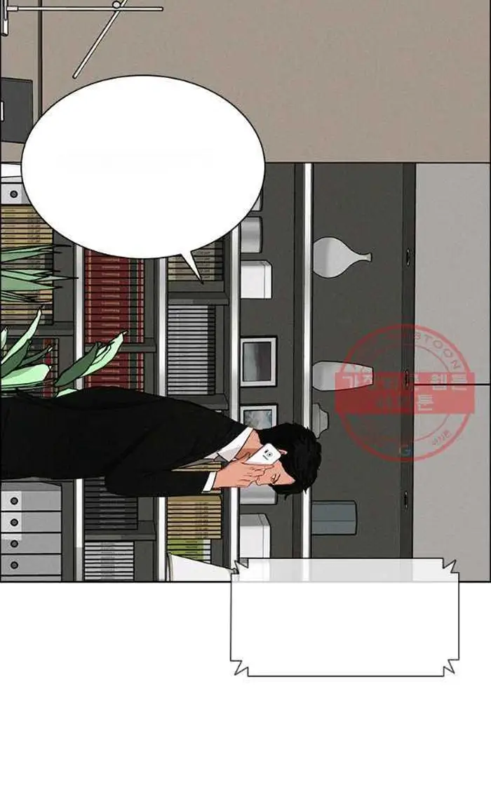 Read Lord of Money Es Manga Online