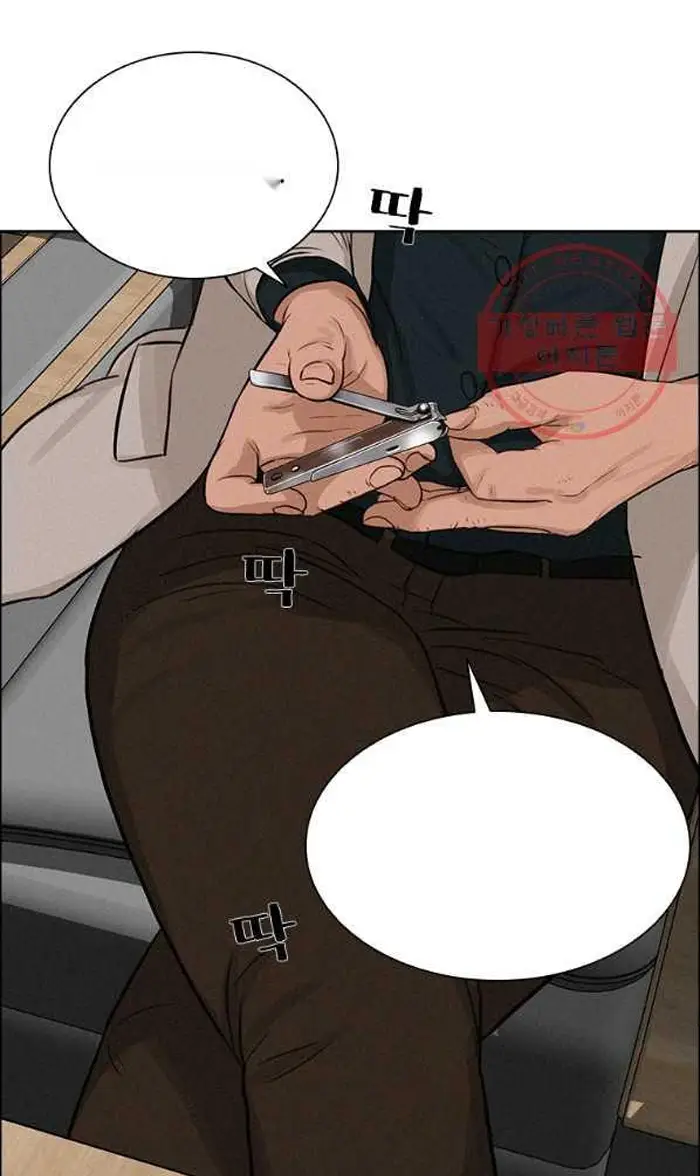 Read Lord of Money Es Manga Online