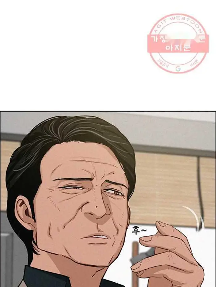 Read Lord of Money Es Manga Online