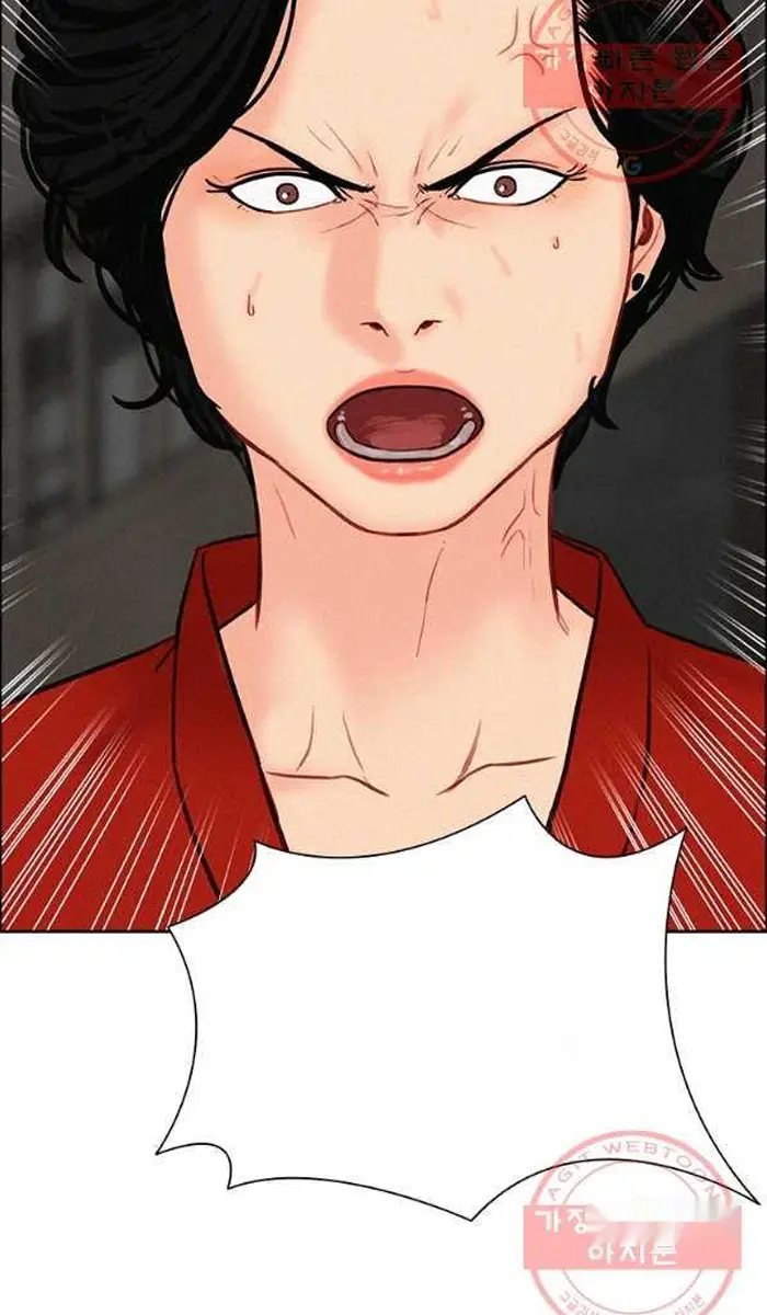 Read Lord of Money Es Manga Online