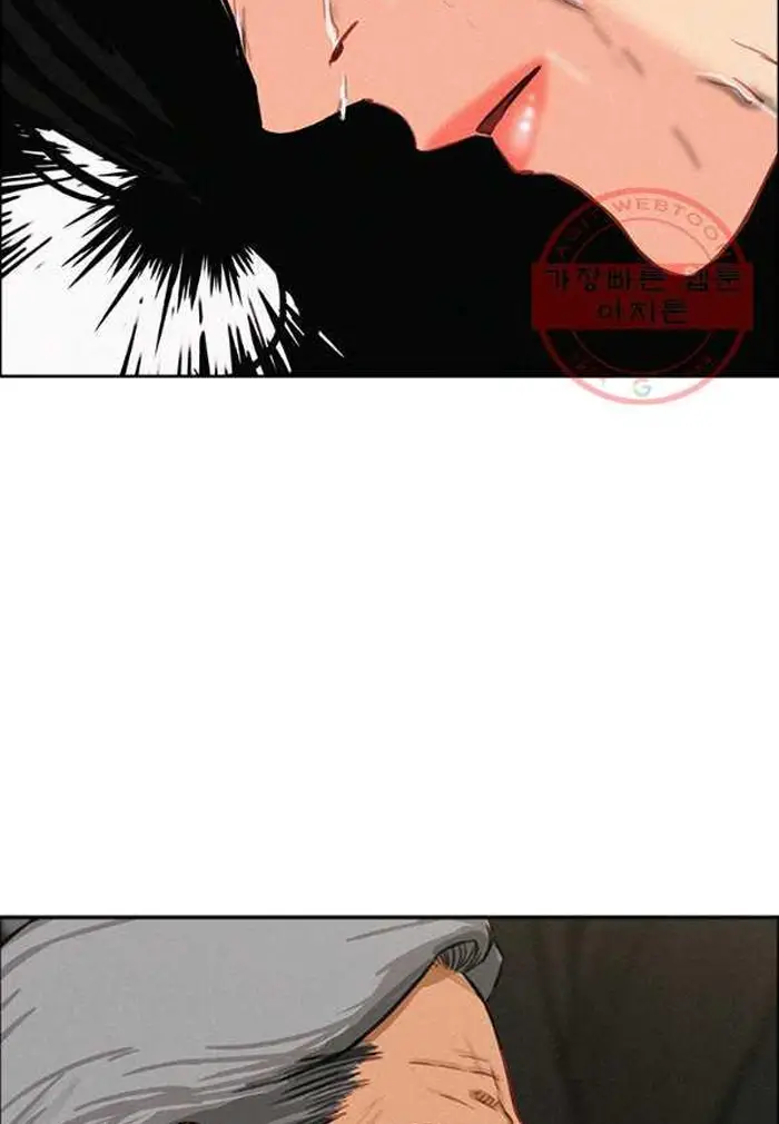 Read Lord of Money Es Manga Online