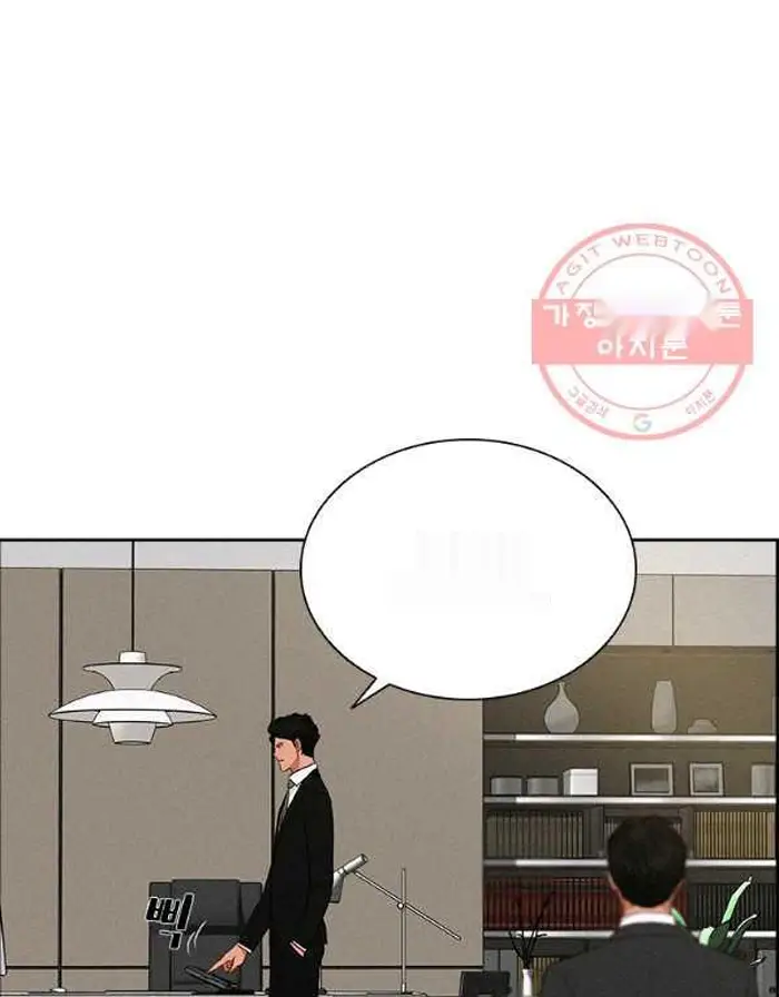 Read Lord of Money Es Manga Online