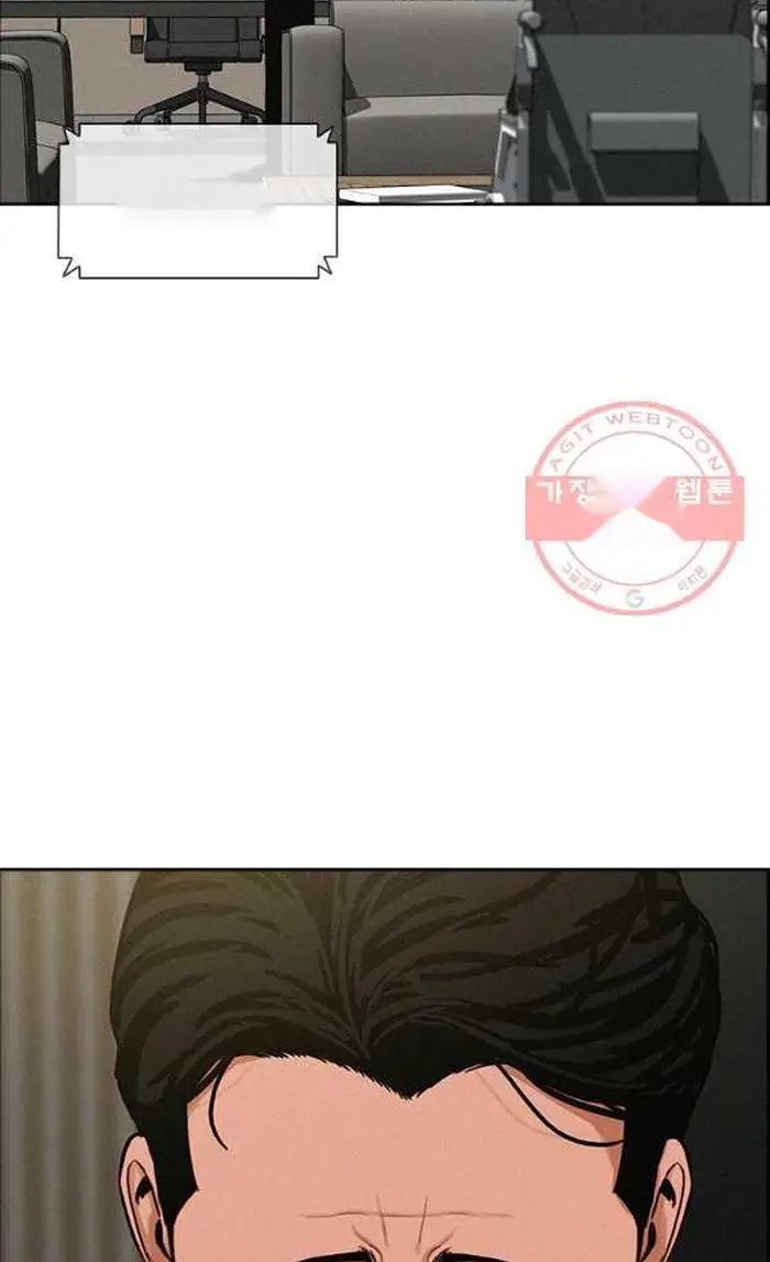 Read Lord of Money Es Manga Online