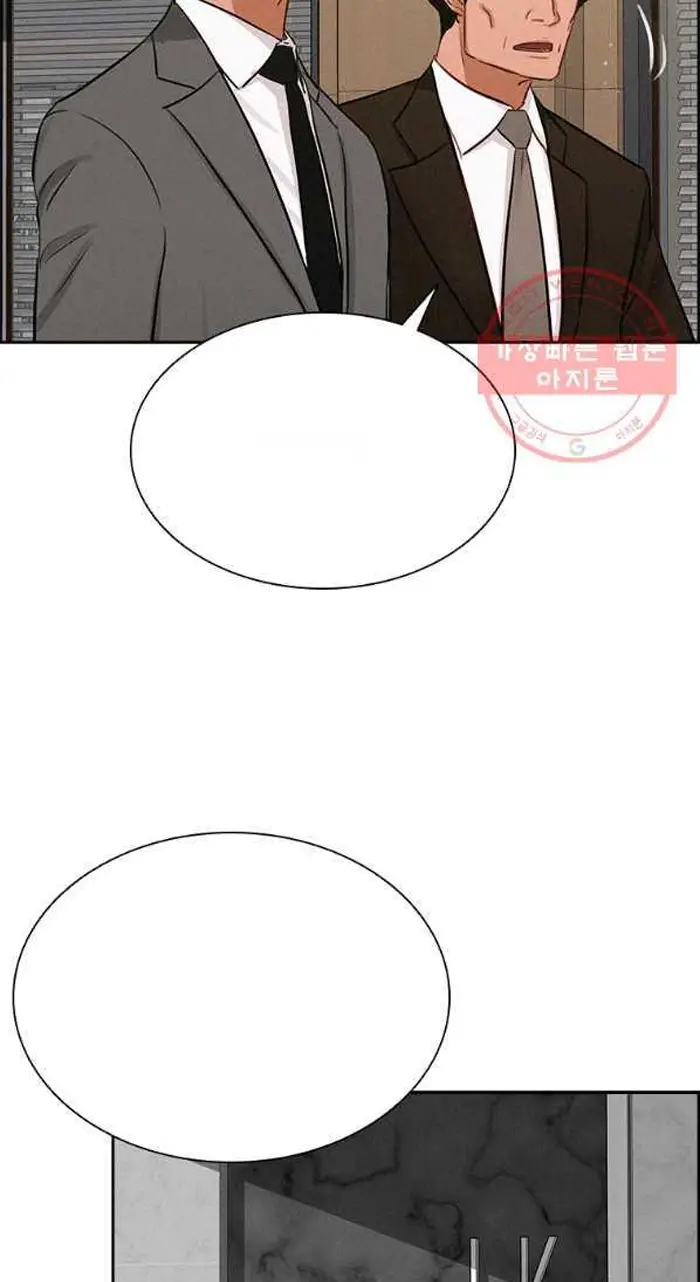 Read Lord of Money Es Manga Online