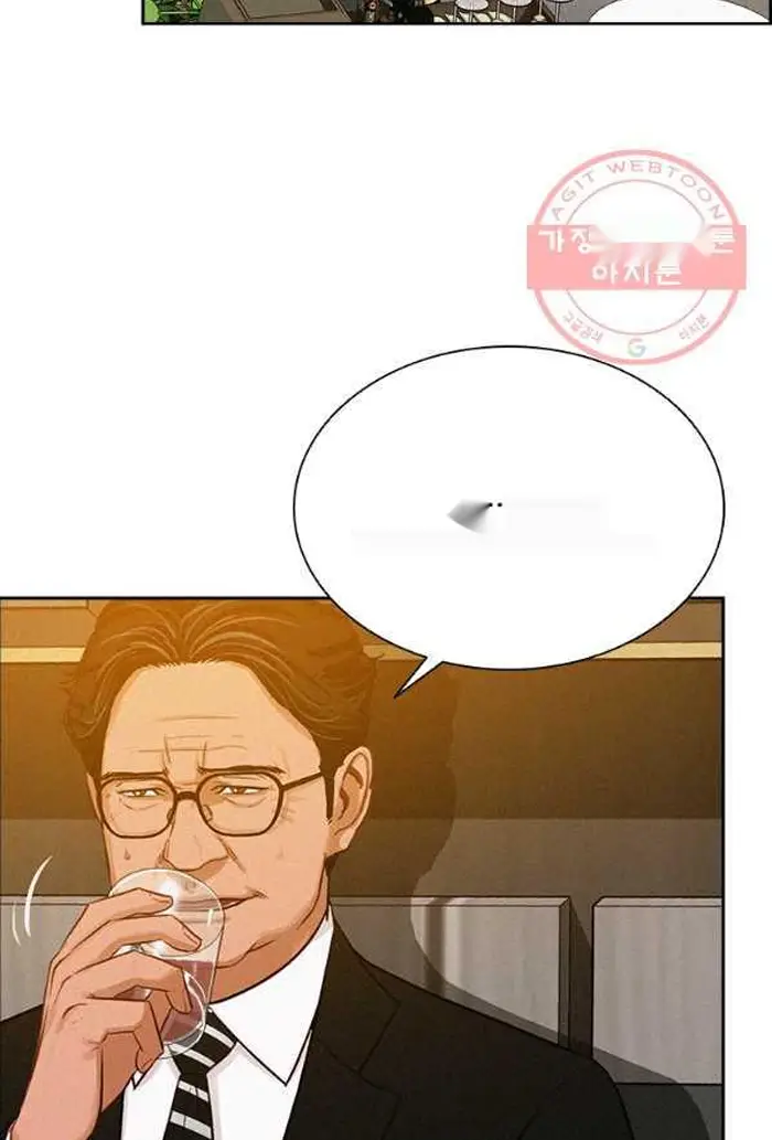 Read Lord of Money Es Manga Online