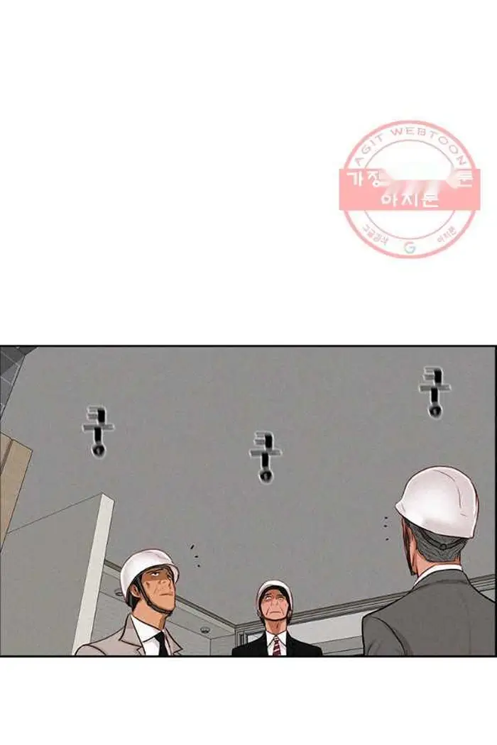 Read Lord of Money Es Manga Online