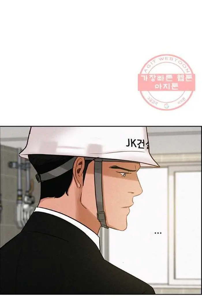 Read Lord of Money Es Manga Online