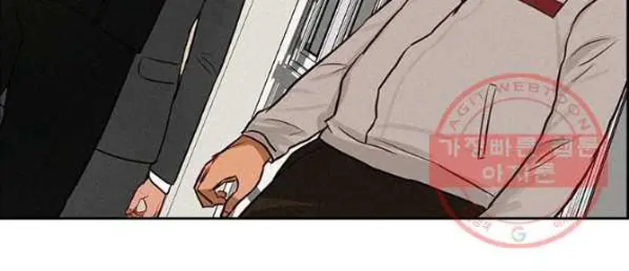 Read Lord of Money Es Manga Online