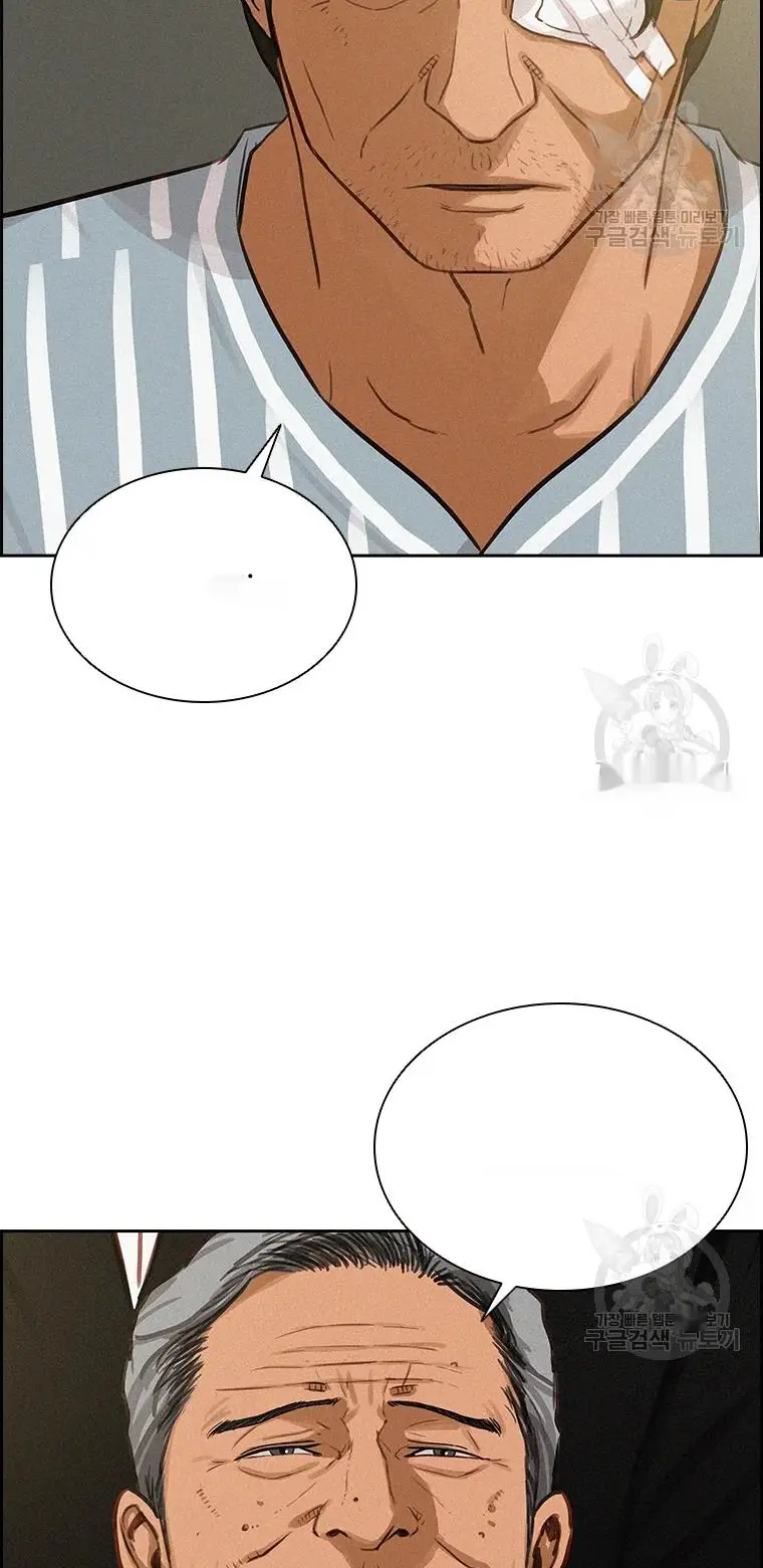 Read Lord of Money Es Manga Online