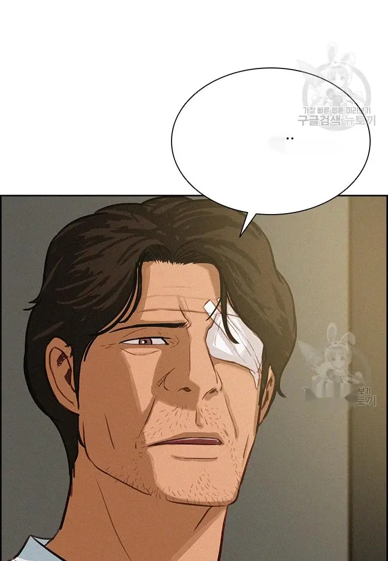 Read Lord of Money Es Manga Online