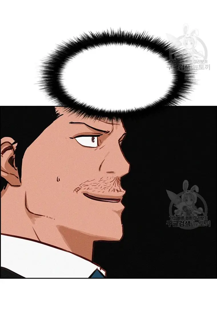 Read Lord of Money Es Manga Online
