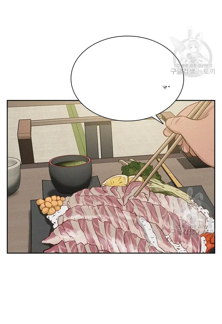 Read Lord of Money Es Manga Online
