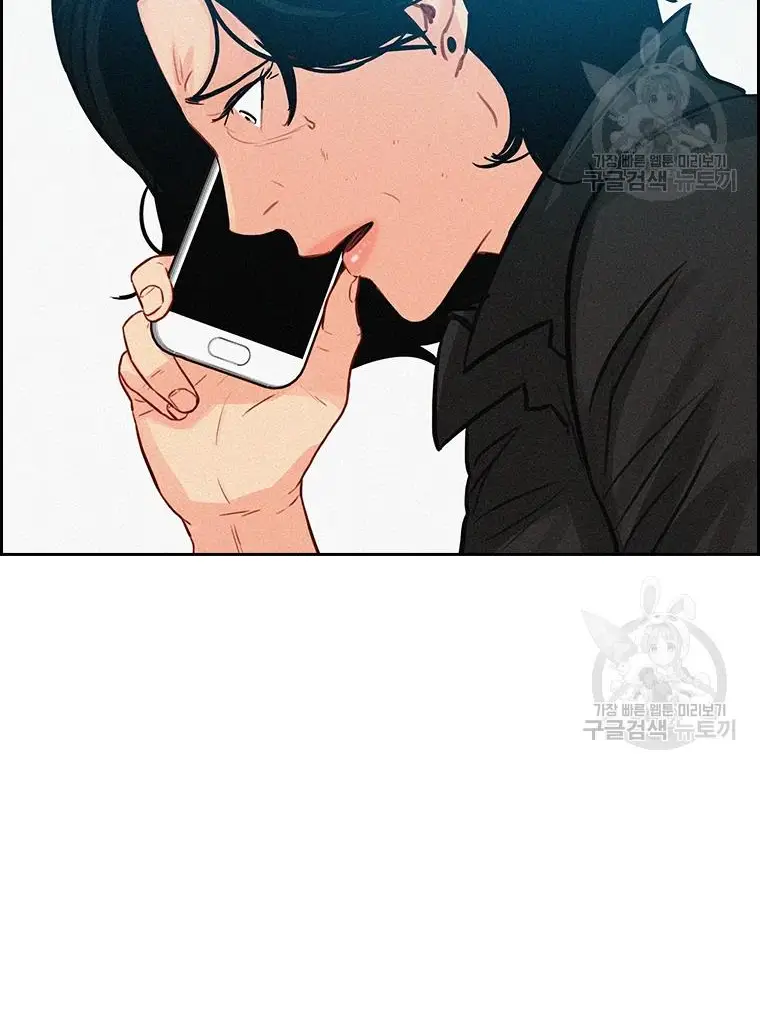 Read Lord of Money Es Manga Online