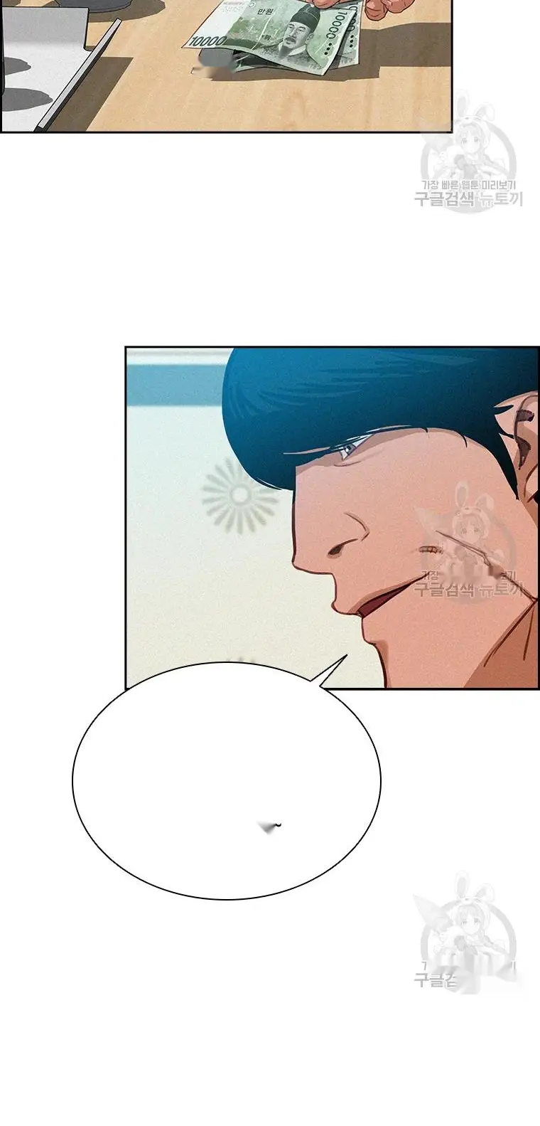 Read Lord of Money Es Manga Online