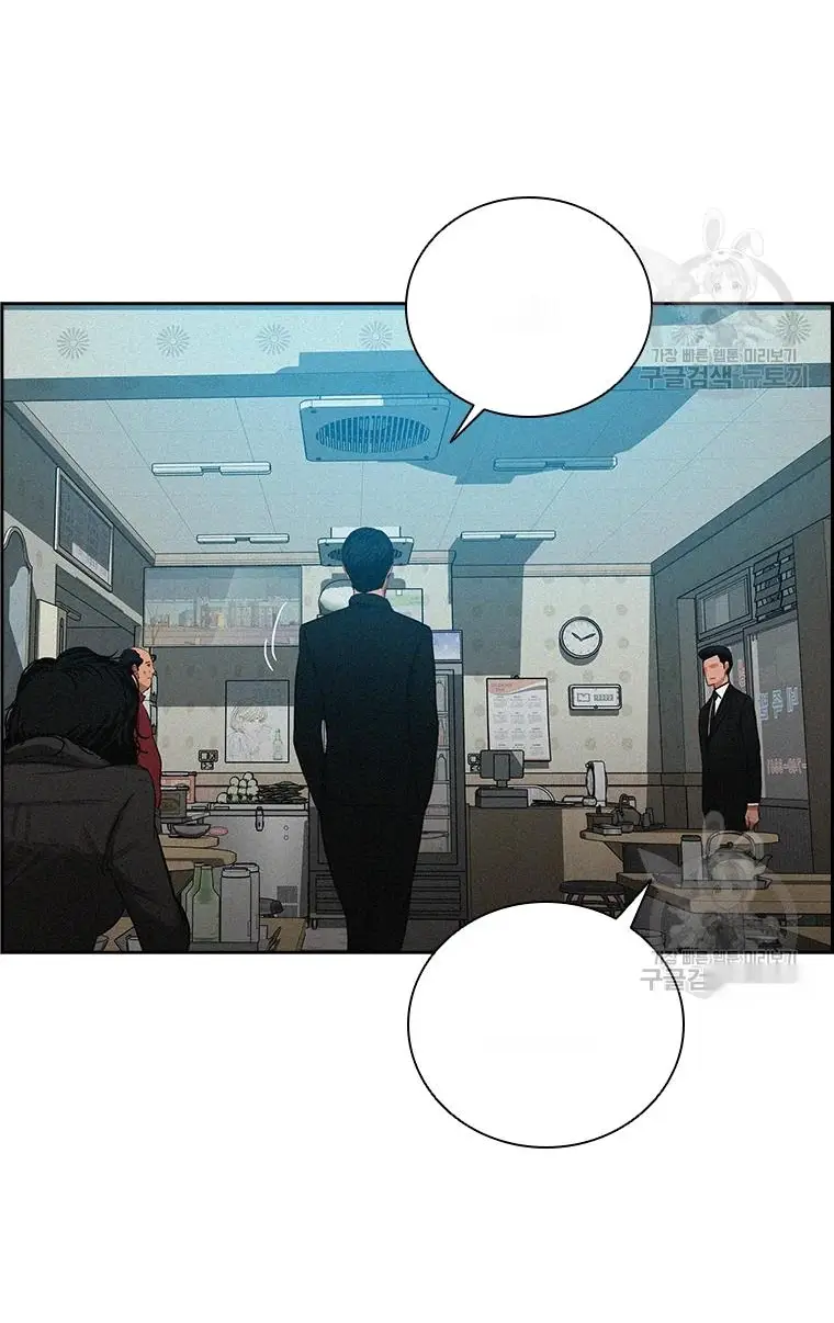 Read Lord of Money Es Manga Online