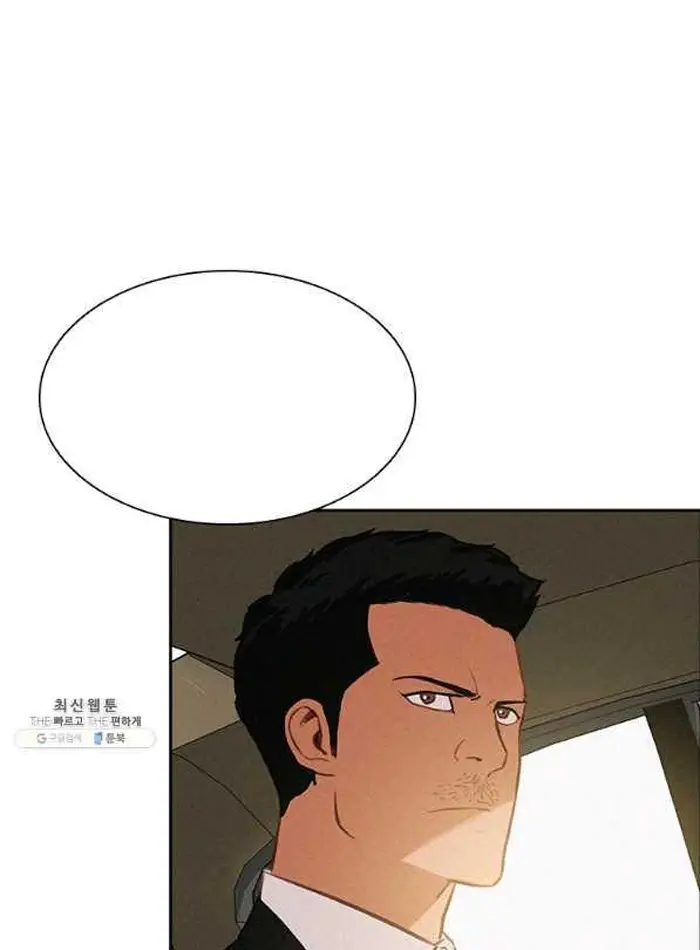 Read Lord of Money Es Manga Online