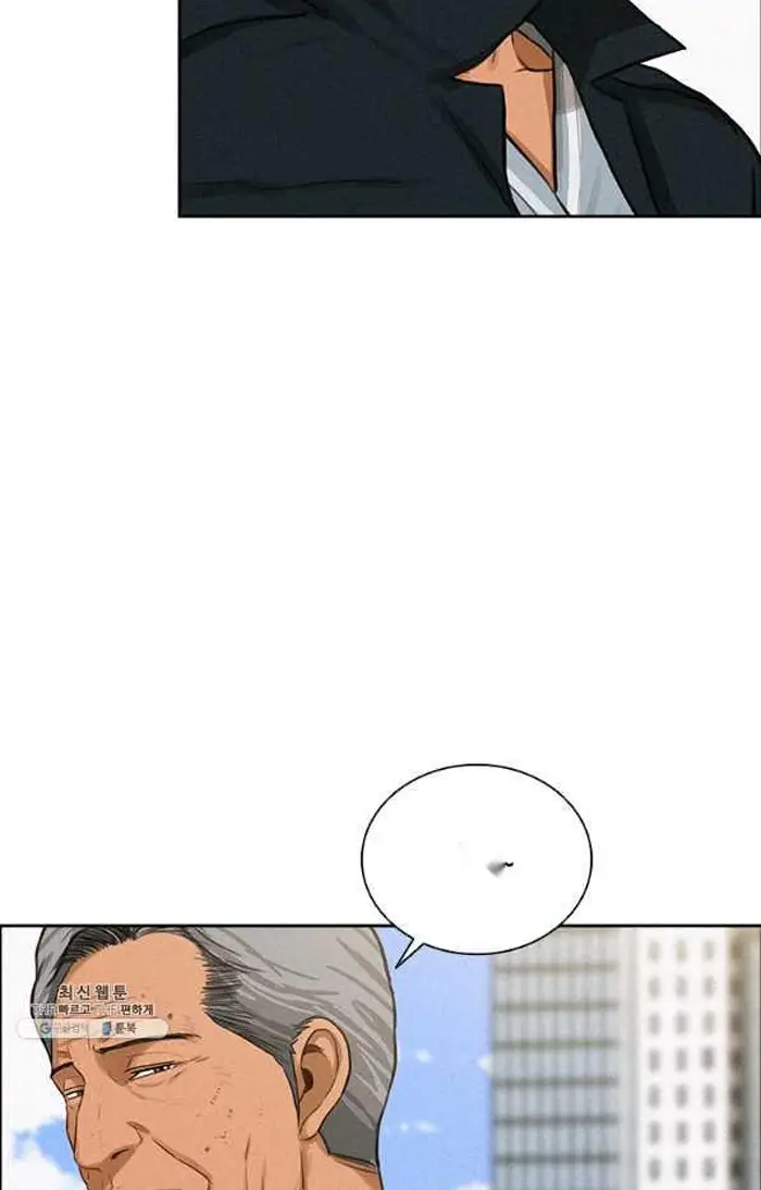 Read Lord of Money Es Manga Online